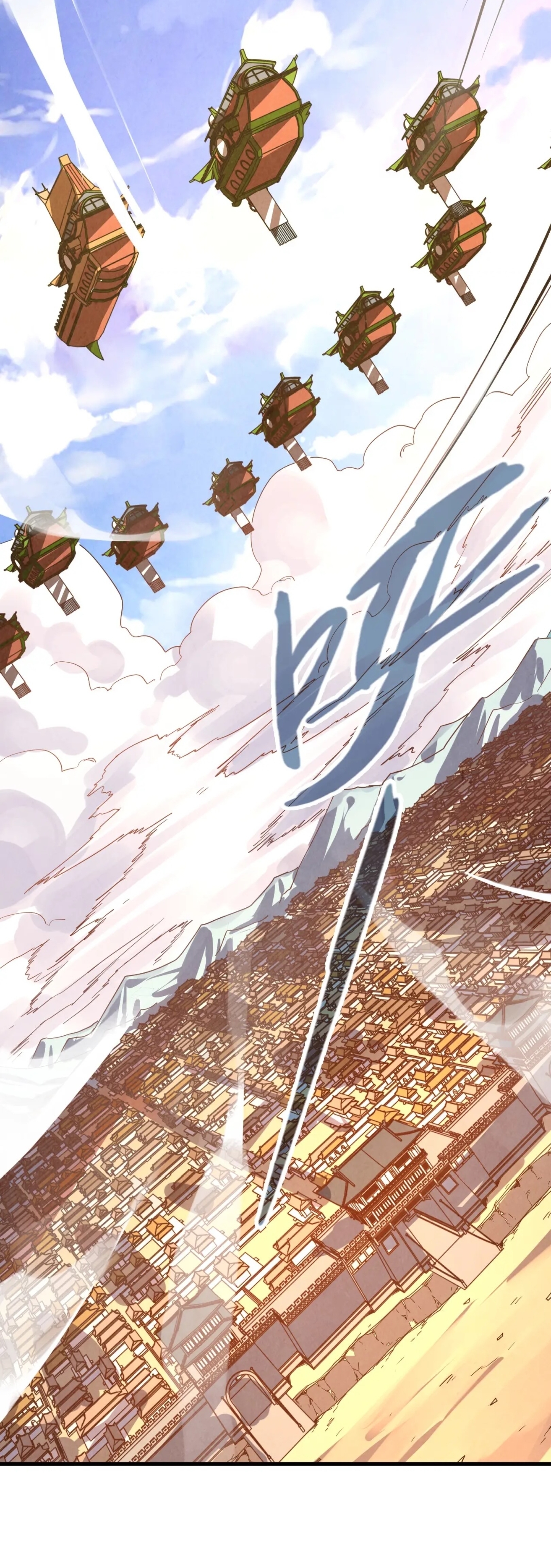 มหาเทพนิรันดร์กาล ตอนที่ 69 หน้า 10