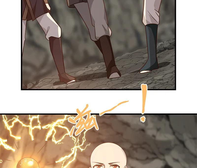 Chaos Alchemist (วิบัติการณ์เทพเซียนโอสถ) ตอนที่ 73 หน้า 32