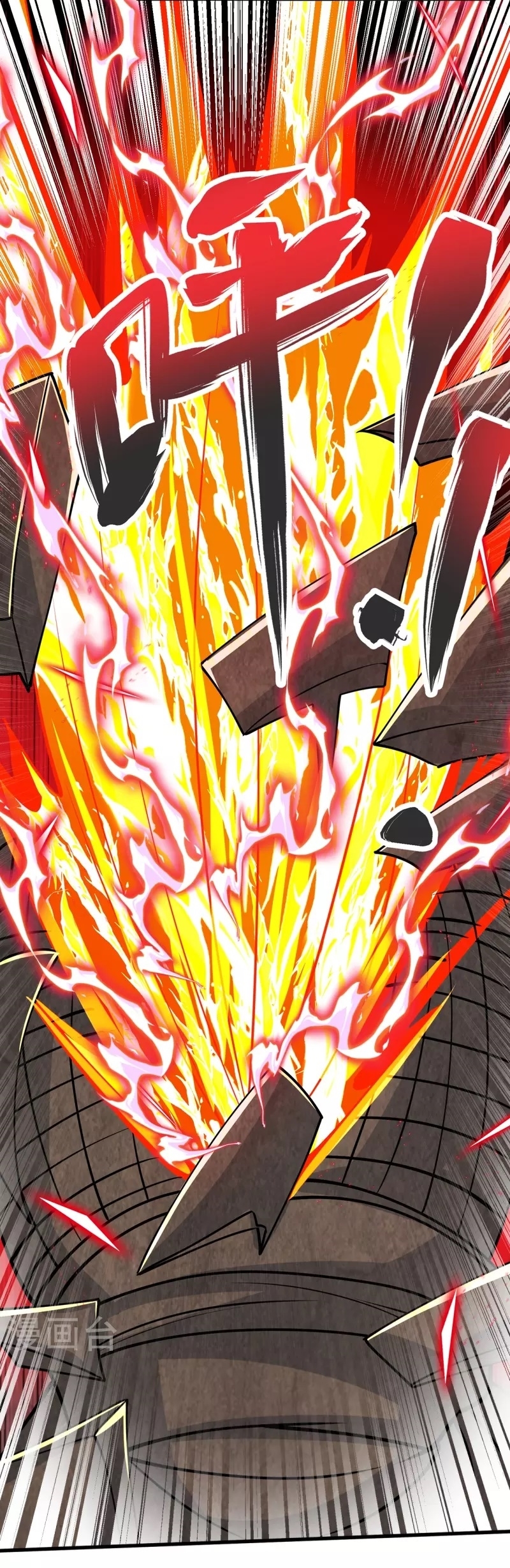 Ultimate Sovereign ยอดราชันย์แห่งใต้หล้า ตอนที่ 26 หน้า 10