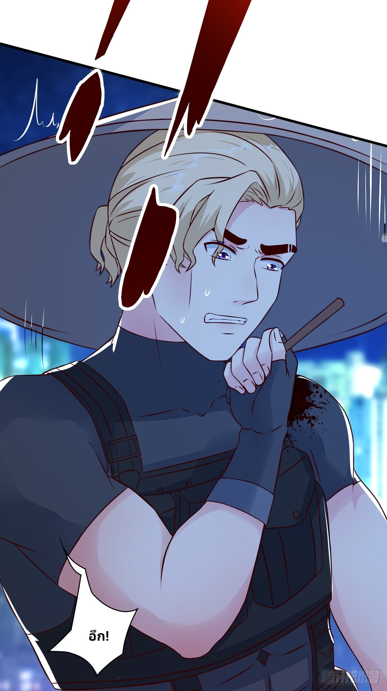 ฉันสุ่มตัวตนใหม่ทุกสัปดาห์ ตอนที่ 20 หน้า 19