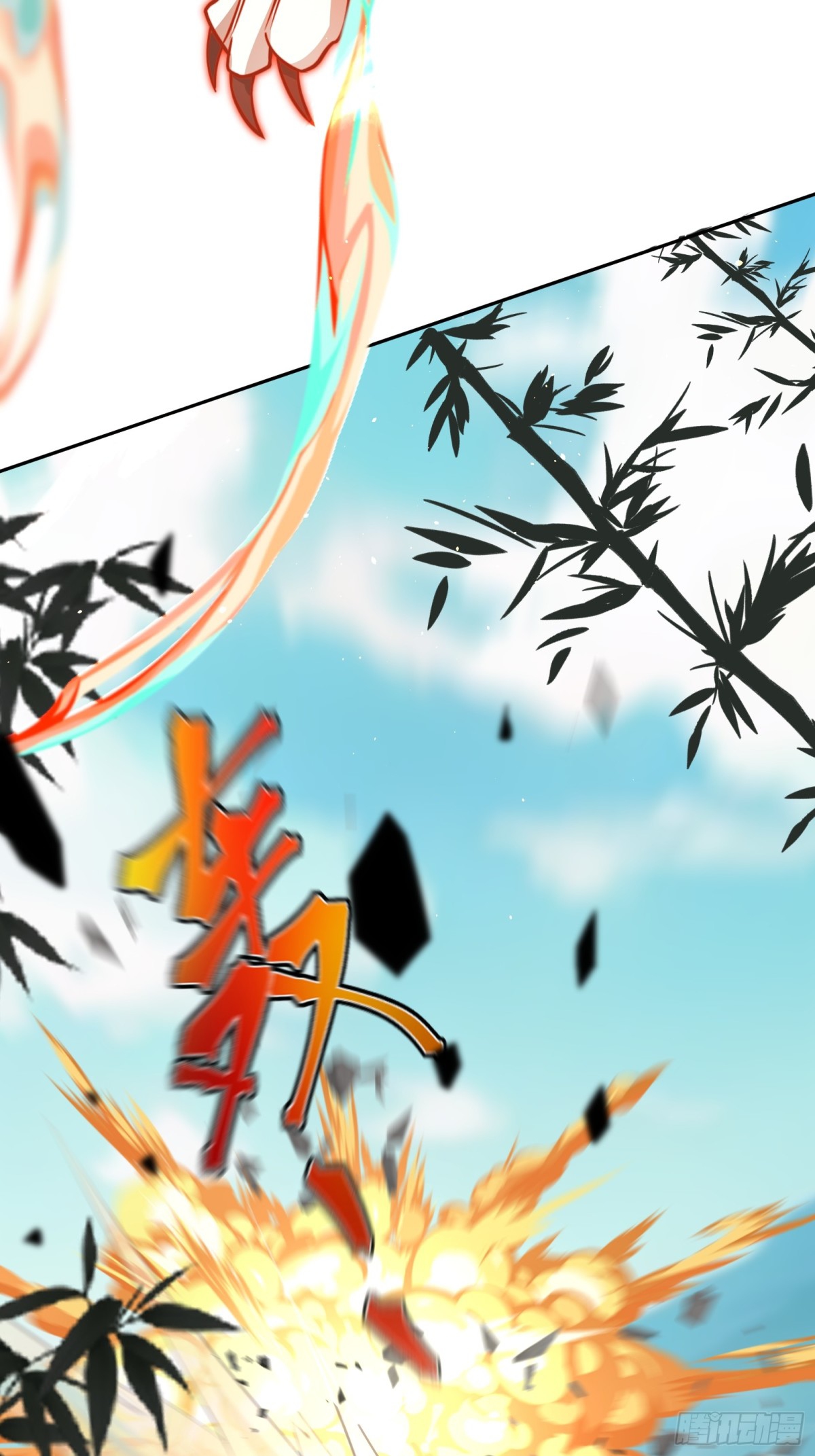 ตัวแปรจุติ ตอนที่ 94 หน้า 28