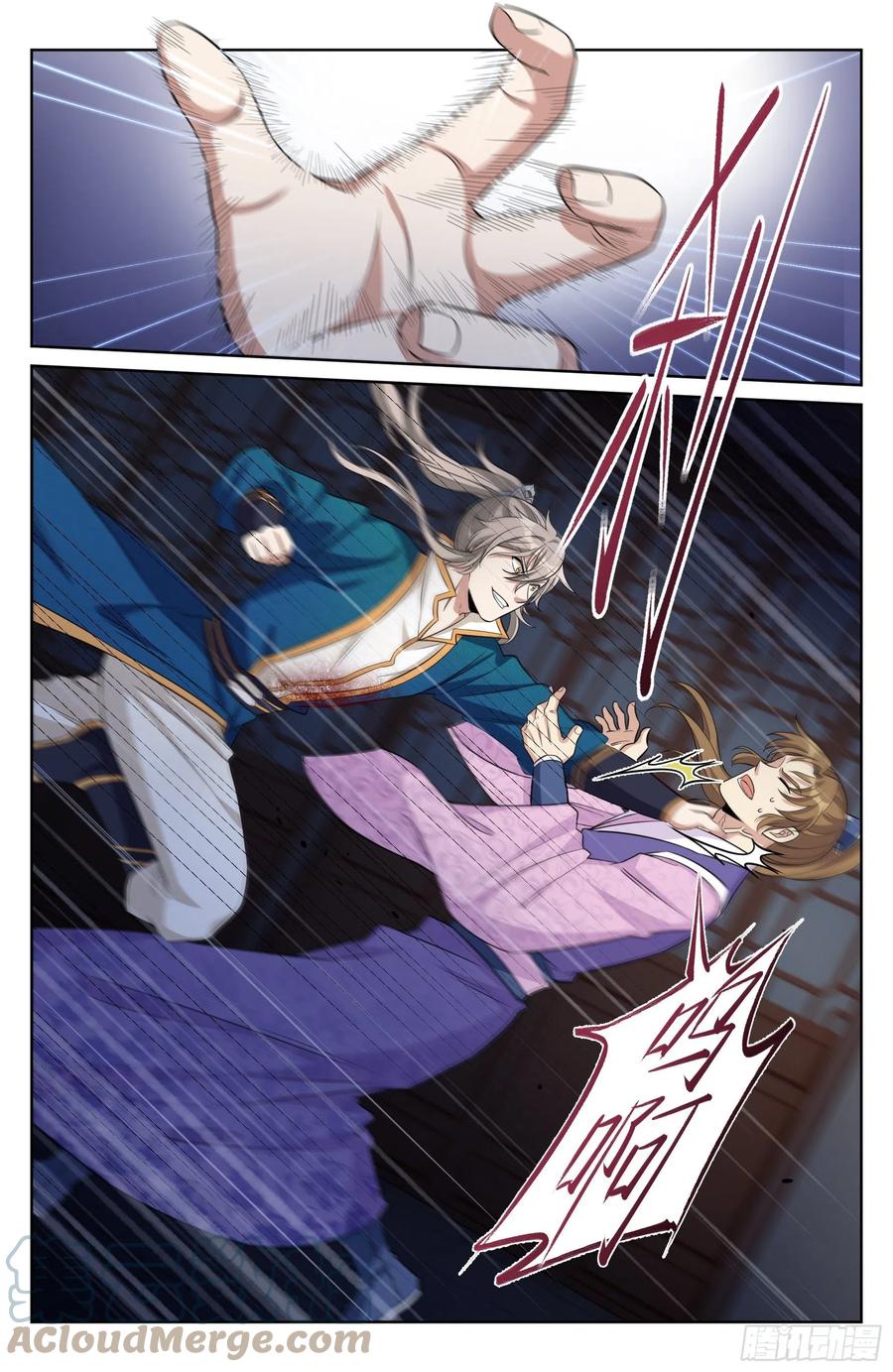 ผู้พิทักษ์รัตติกาล ตอนที่ 29 หน้า 6