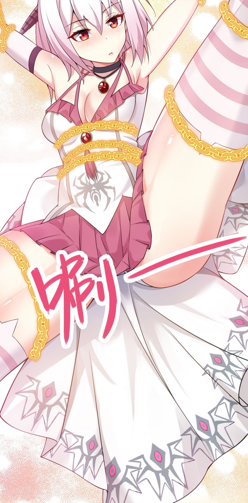 Immortal Me And Eldritch Wife ตอนที่ 14 หน้า 13