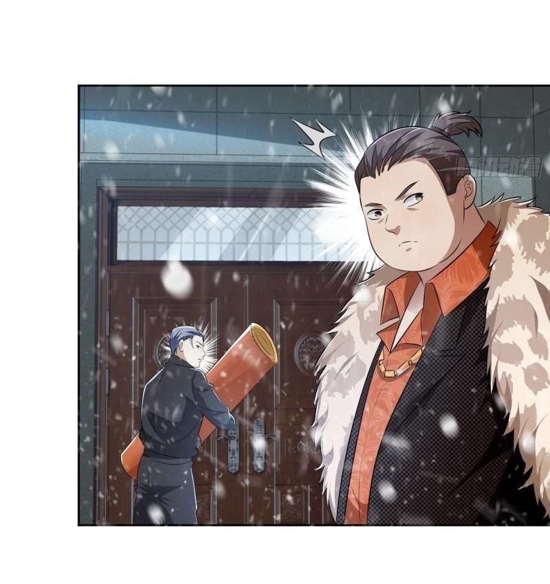 THE FIRST ORDER ตอนที่ 146 หน้า 26