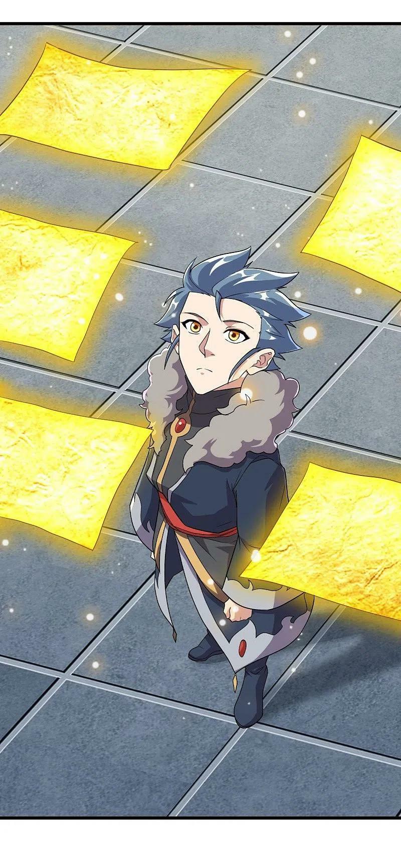 peerless battle spirit ตอนที่ 478 หน้า 44