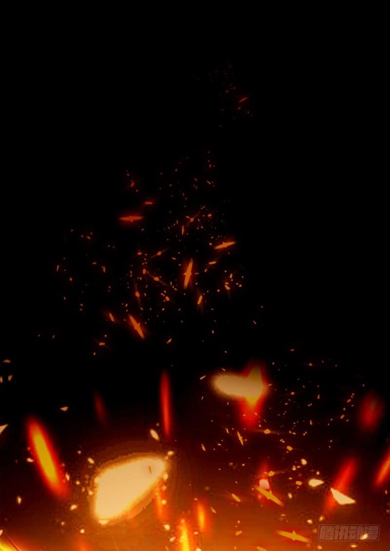 Wu ni ตอนที่ 1 หน้า 77