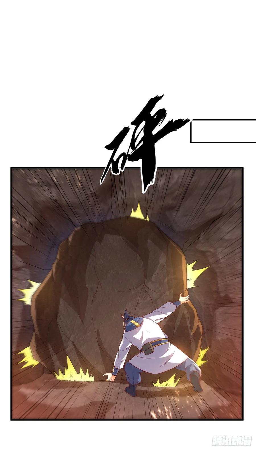 Wu ni ตอนที่ 109 หน้า 16