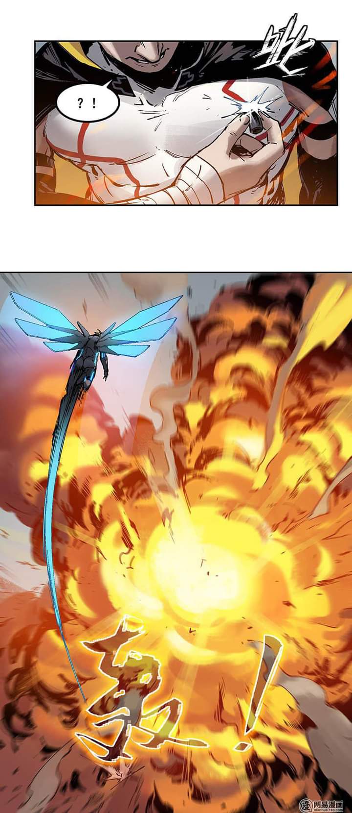 Villain Initialization ตอนที่ 1 หน้า 12