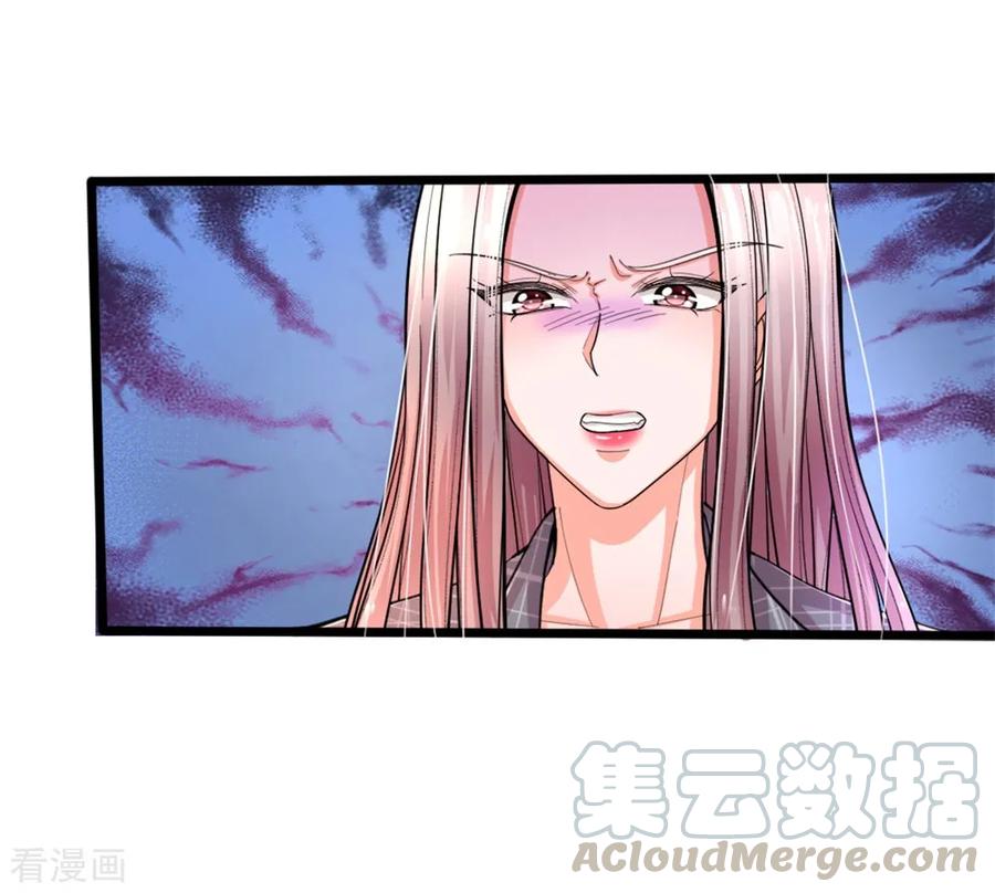 ยอดปรมาจารย์ล้างแค้น ตอนที่ 1 หน้า 12