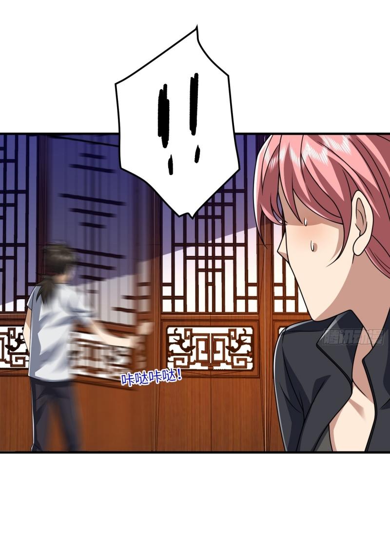 THE FIRST ORDER ตอนที่ 256 หน้า 43