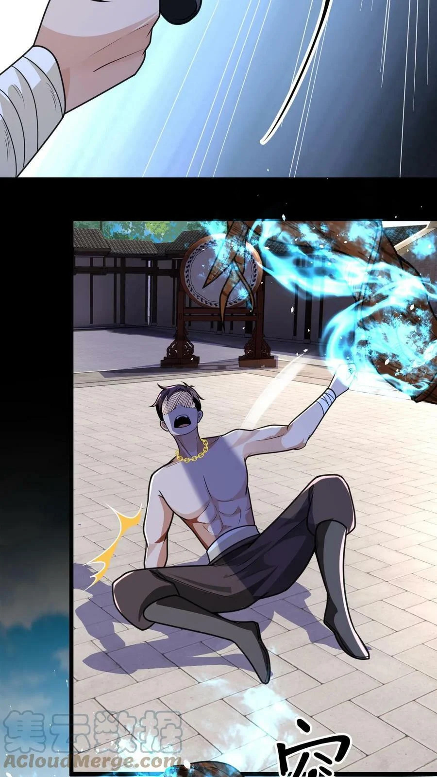 ระบบไร้เทียมทานเมื่อถูกปีศาจโจมตี ตอนที่ 30 หน้า 25