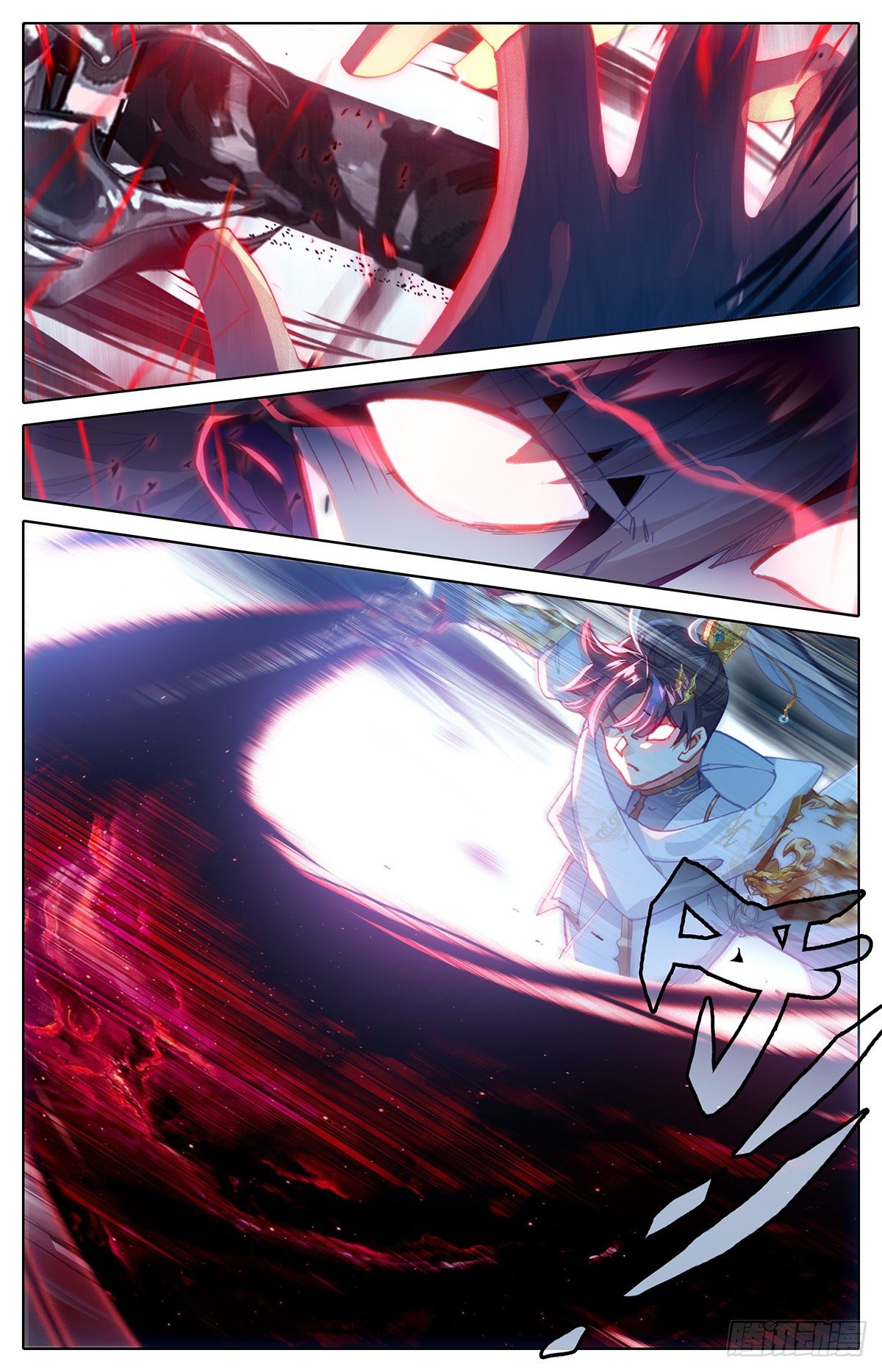 Azure Legacy (ทันจีน) ตอนที่ 85 หน้า 16