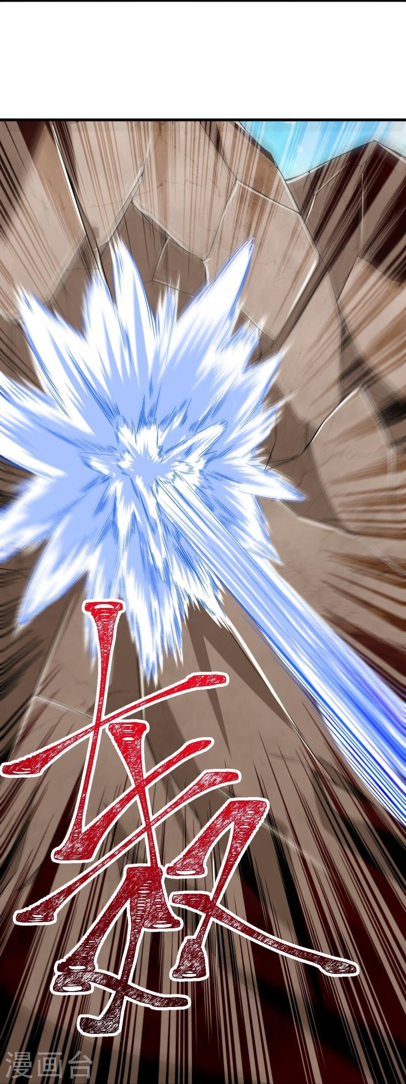 ผู้ขัดเกลาร่างกายที่แข็งแกร่งที่สุดในประวัติศาสตร์ ตอนที่ 114 หน้า 4