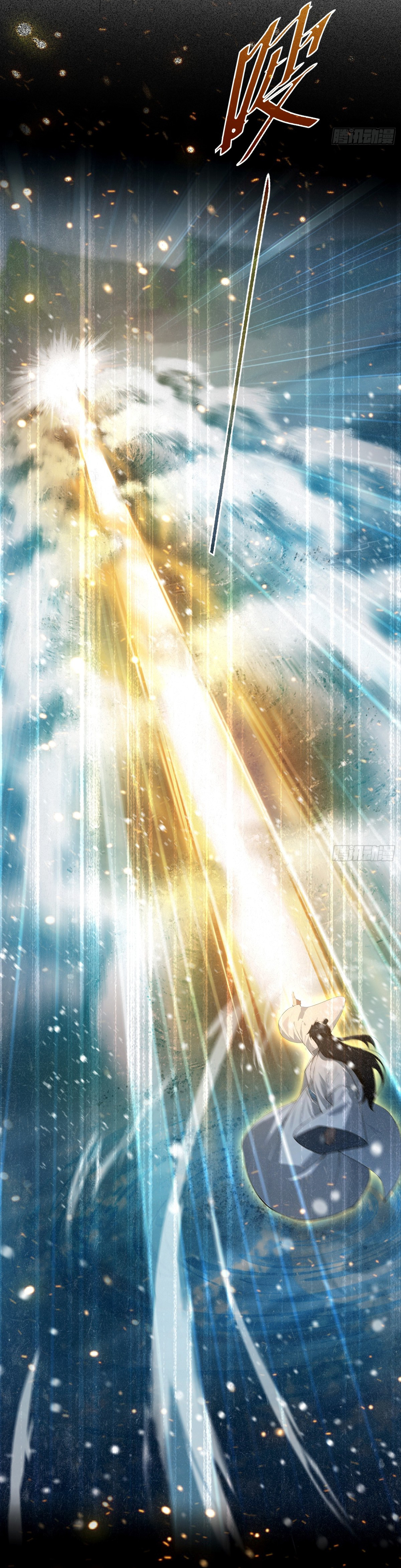 ฉันไม่อยากเป็นอาจารย์เลยจริงๆ ตอนที่ 2 หน้า 4