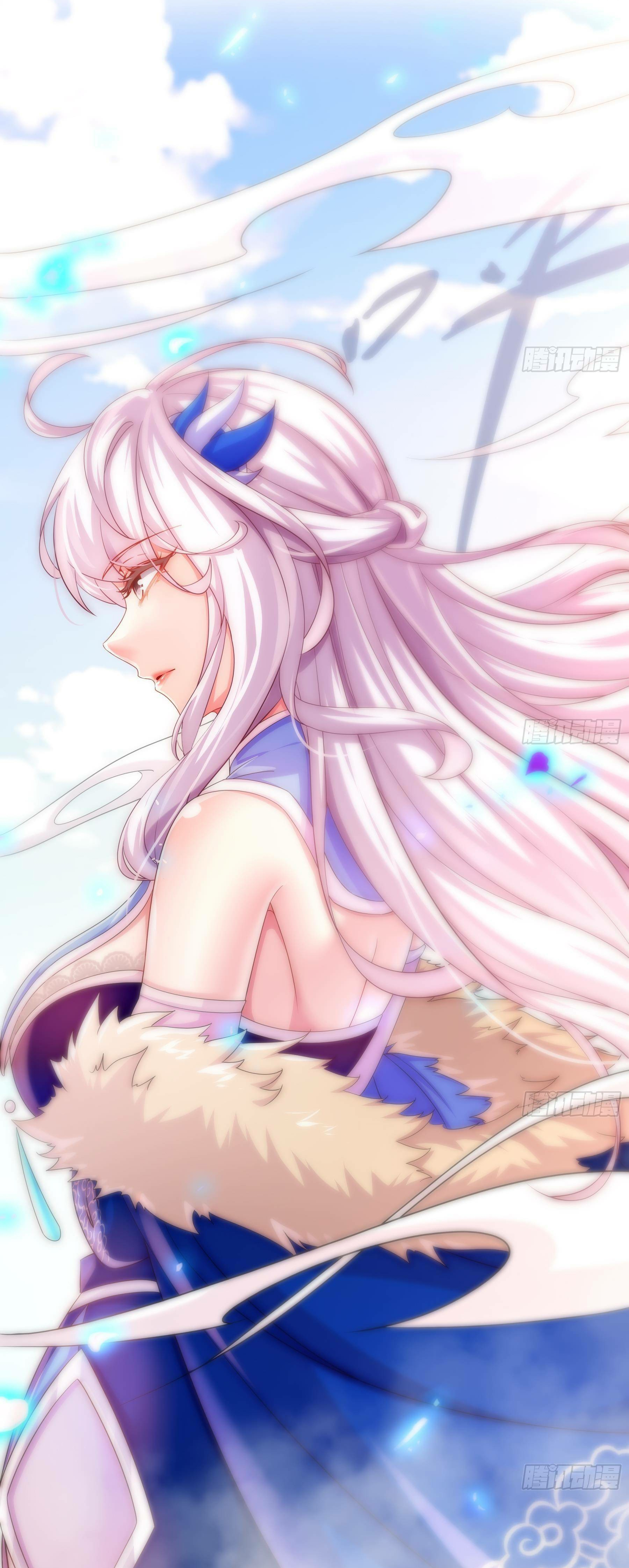 ปกป้องสำนักหญิงล้วนด้วยระบบเช็คอินสุดเทพ (ชนจีน) ตอนที่ 17 หน้า 13