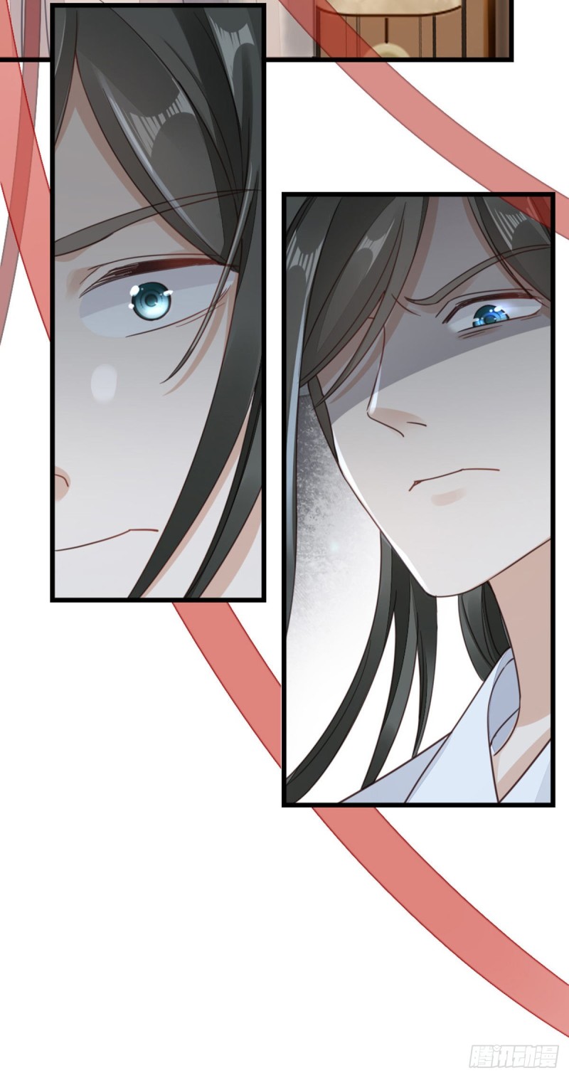 ระบบเปลี่ยนชะตายัยตัวร้าย ตอนที่ 41 หน้า 3