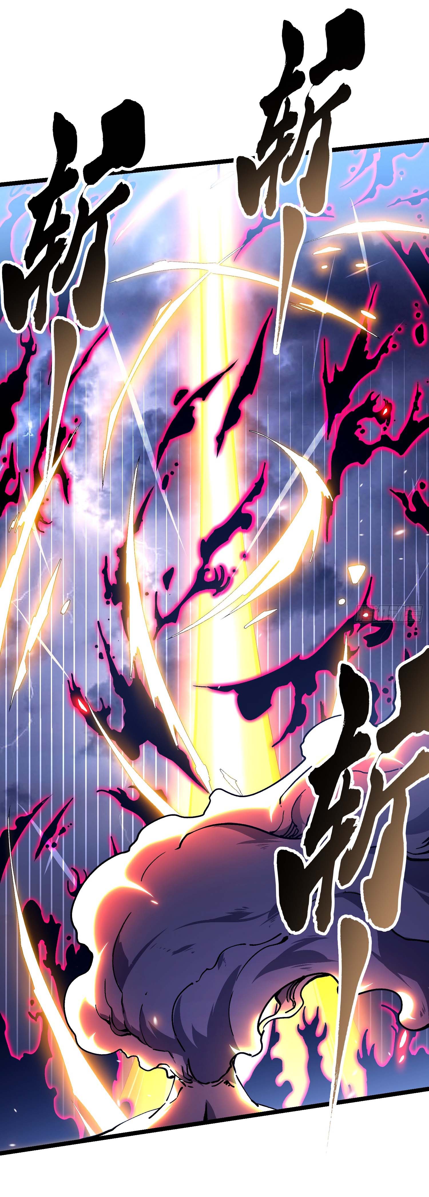 ขอให้ข้าเป็นราชาเเห่งเหล่ามอนเตอร์ ( starting from awakening the king of monsters ) ตอนที่ 19 หน้า 30