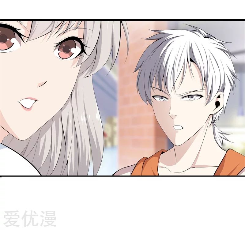 Metropolitan Reverence ตอนที่ 15 หน้า 29