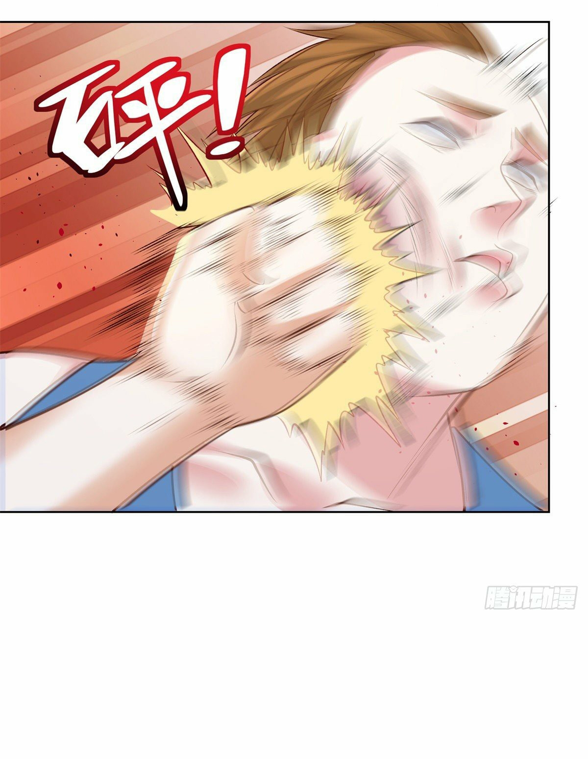 Arch villain วายร้ายระดับเทพ ตอนที่ 7 หน้า 21