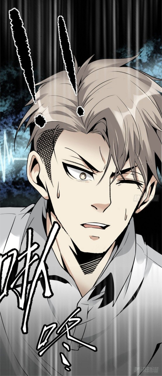 ยอดคนอัจฉริยะ ซุปเปอร์ไวรัสกลายพันธุ์ ตอนที่ 1 หน้า 54