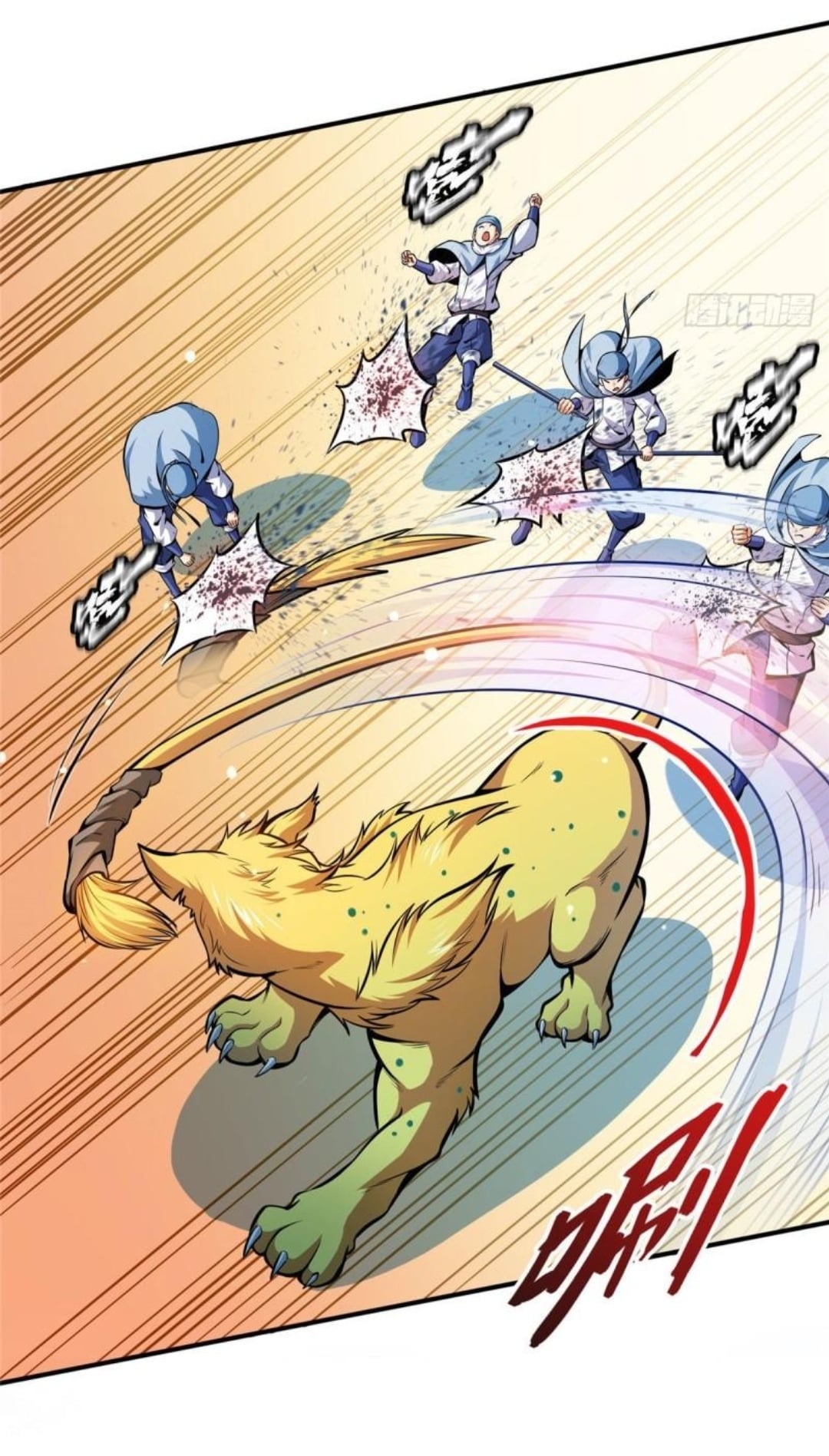 Library Of Heaven's Path ตอนที่ 137 หน้า 18