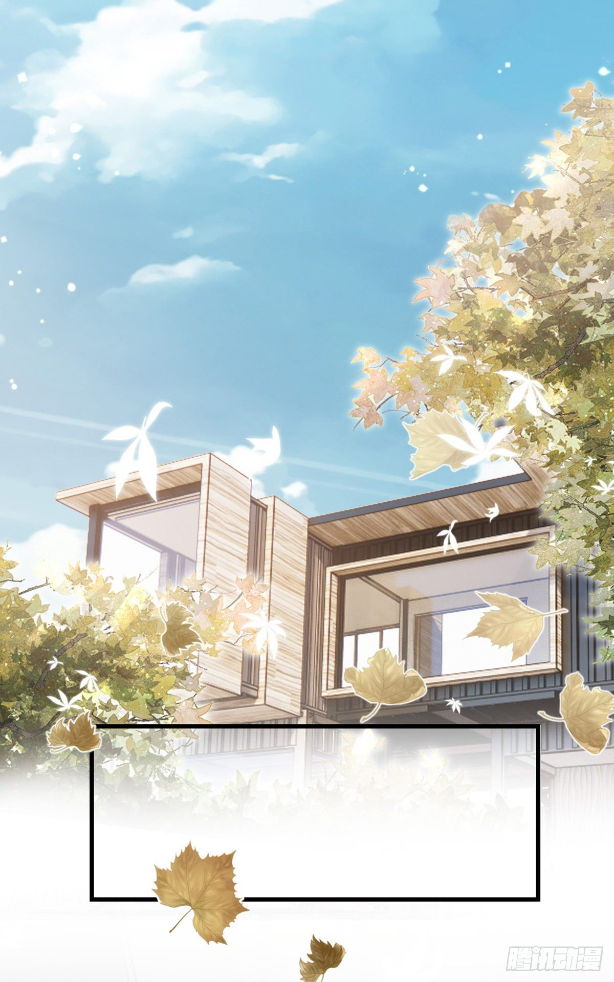 ระบบเปลี่ยนชะตายัยตัวร้าย ตอนที่ 77 หน้า 24