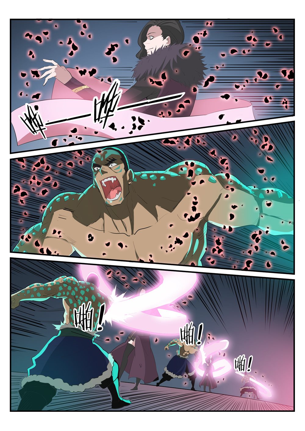 Apotheosis – การยกระดับสู่สถานะของพระเจ้า ตอนที่ 185 หน้า 5