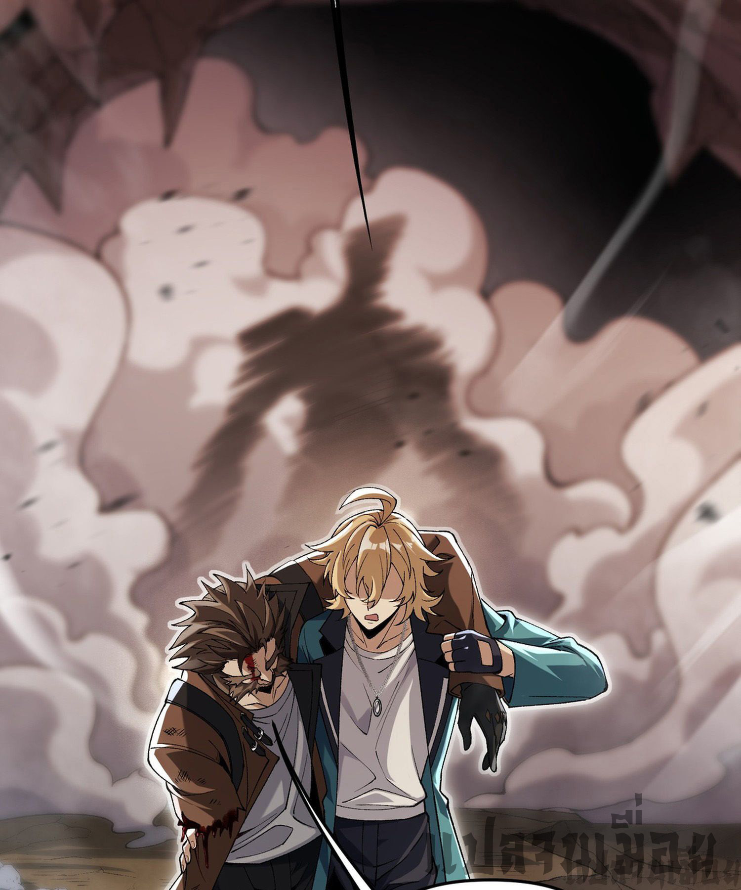 การ์ดของฉันไร้เทียมทาน ตอนที่ 1 หน้า 93