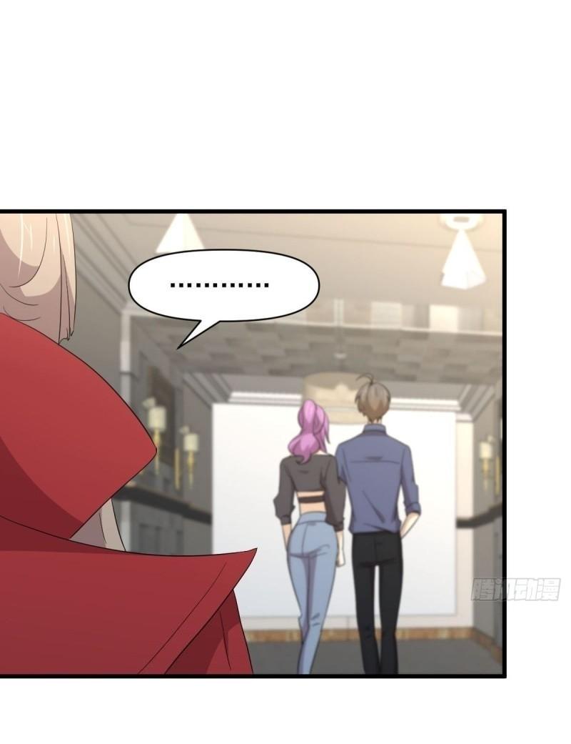 Immortal Swordsman in The Reverse World ข้าเซียนกระบี่ไม่เกาะสตรี ตอนที่ 348 หน้า 30