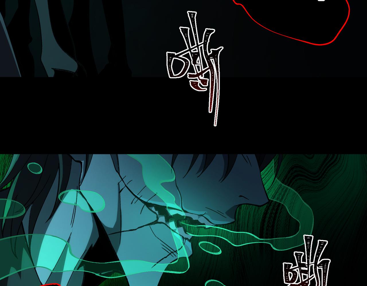 I created an Urban Legend ตอนที่ 20 หน้า 137