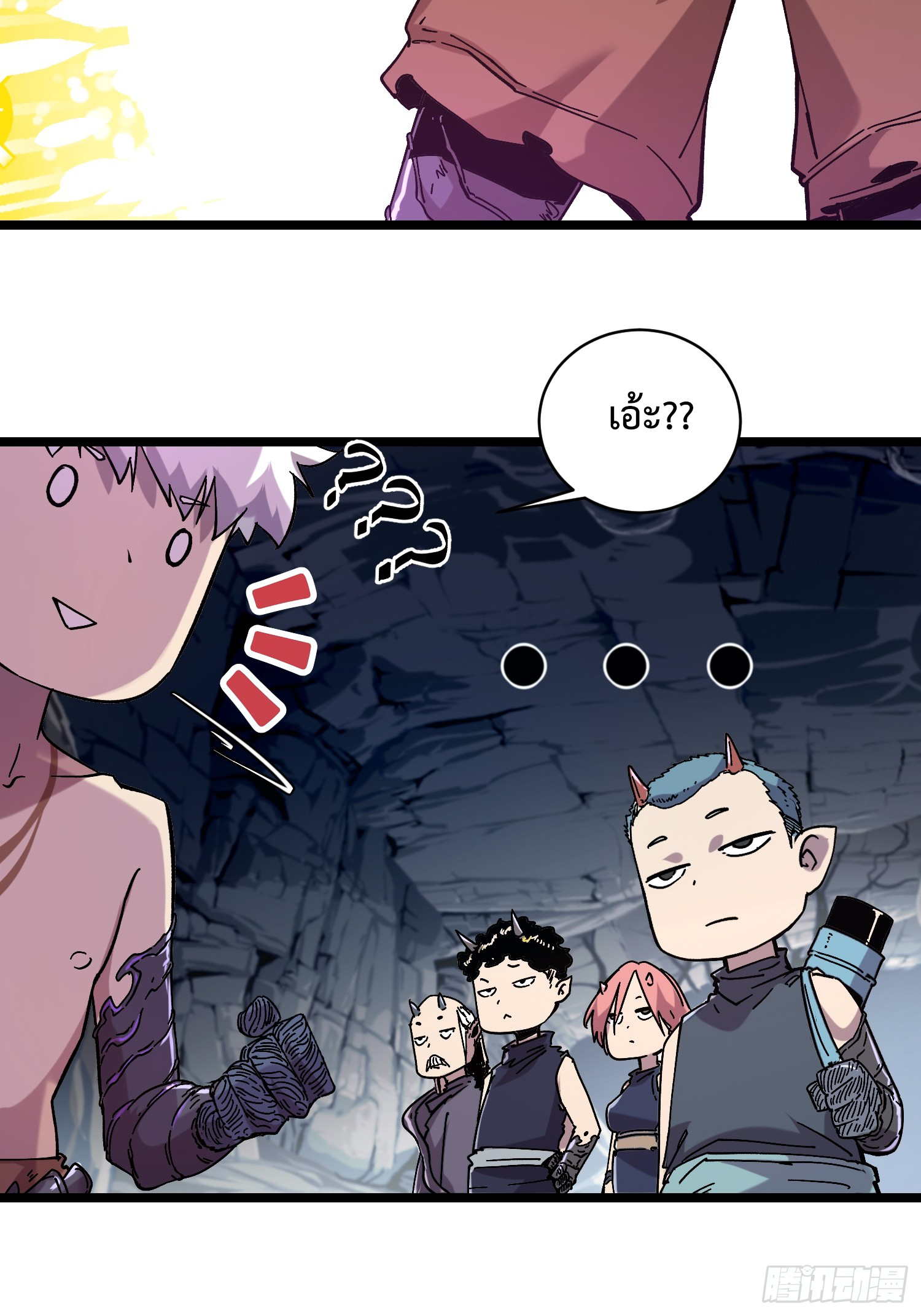 ถ้าหากไม่ตาย ข้าก็จะครองโลกปีศาจ! ตอนที่ 1 หน้า 34