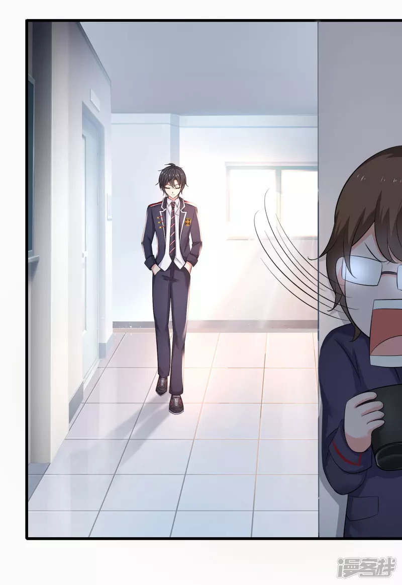 ระบบแห่งการล้างแค้น ตอนที่ 10 หน้า 28