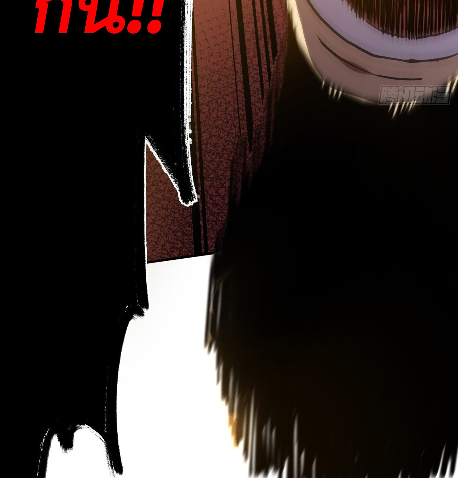 เจ้าแห่งกงล้อโชคชะตา ตอนที่ 5 หน้า 39