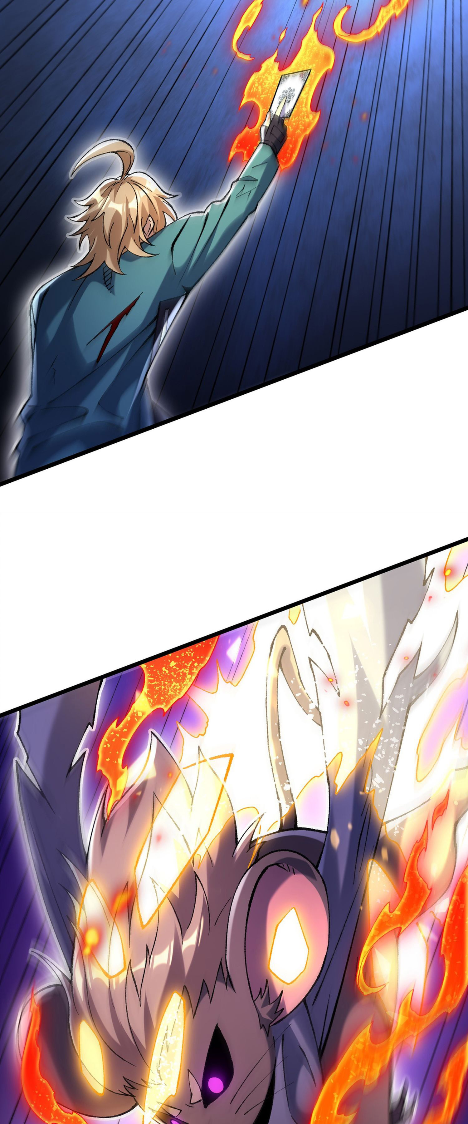 การ์ดของฉันไร้เทียมทาน ตอนที่ 4 หน้า 17