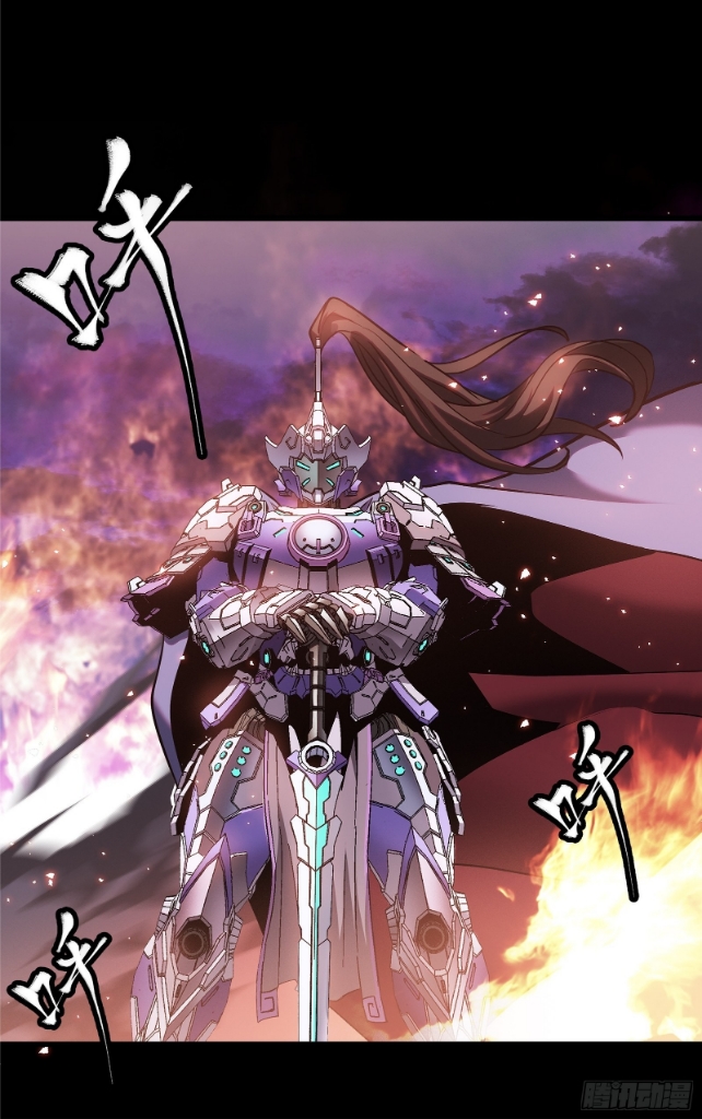 Legend of Star Genera ชนจีน ตอนที่ 43 หน้า 47