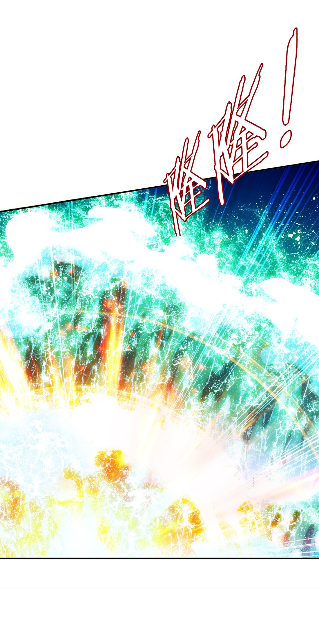 Da Zhu Zai ศึกปรมาจารย์สะท้านฟ้า (ชนจีน) ตอนที่ 358 หน้า 37