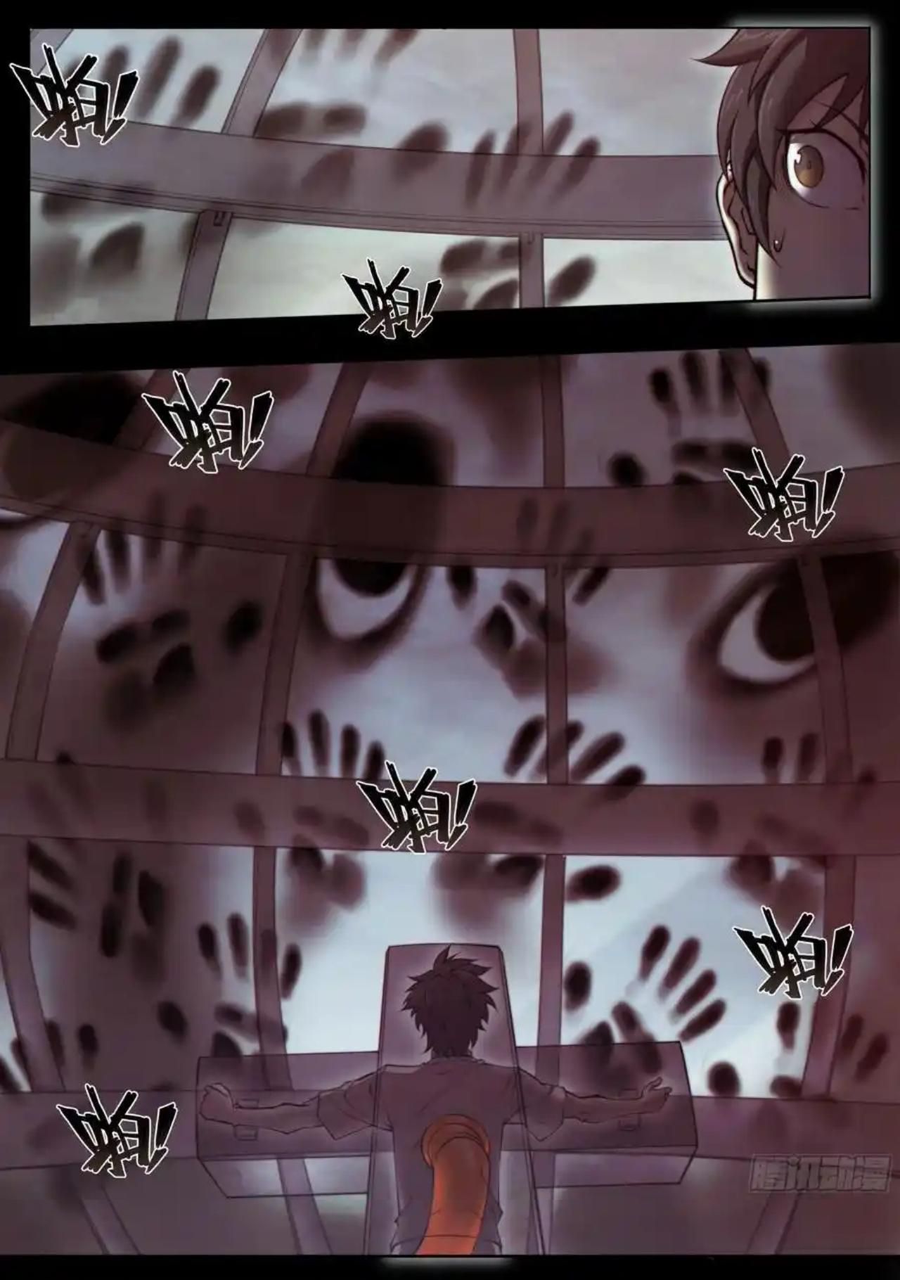 Apocalypse Forecast ตอนที่ 111 หน้า 19