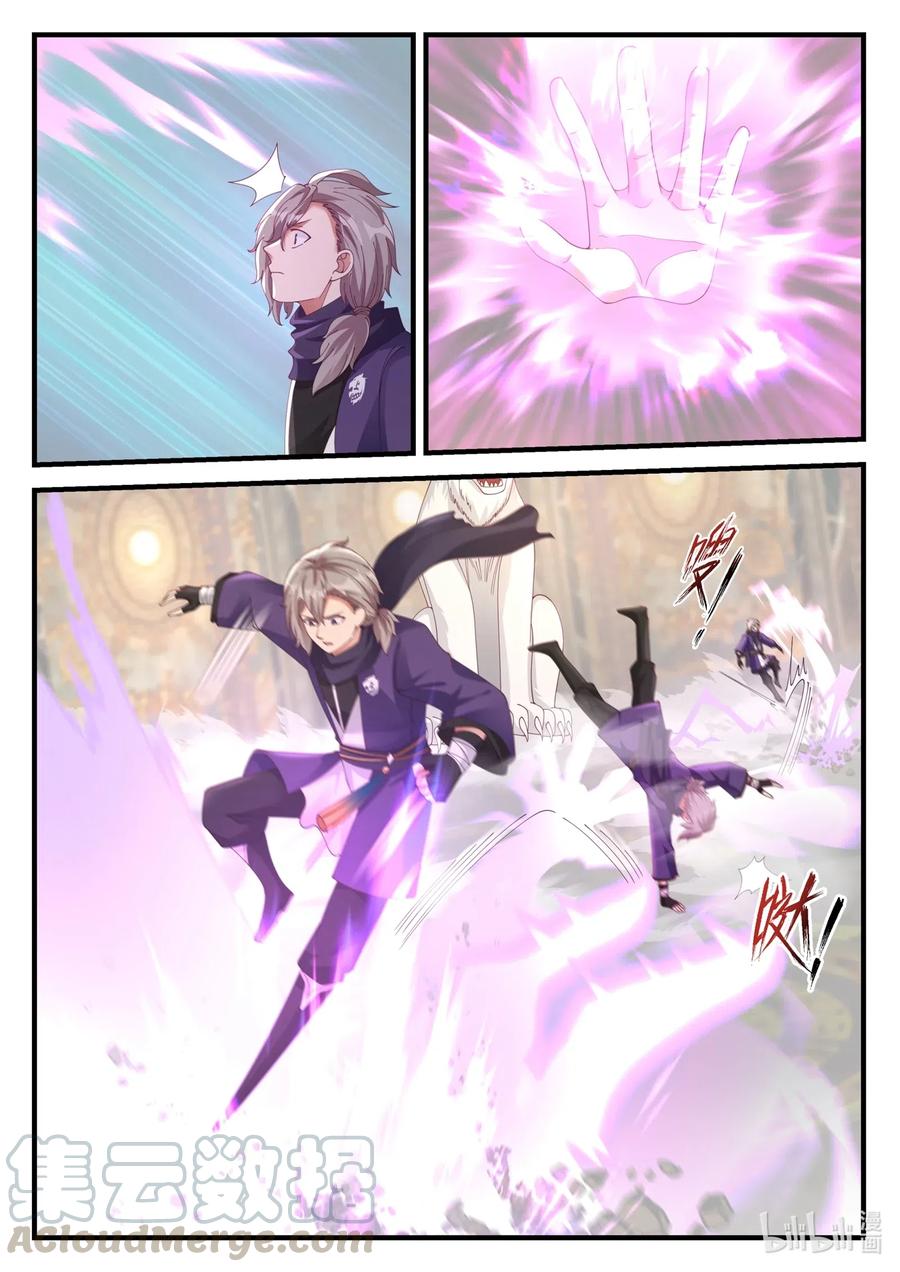 เทพสายฟ้า ราชาสงคราม ตอนที่ 134 หน้า 7