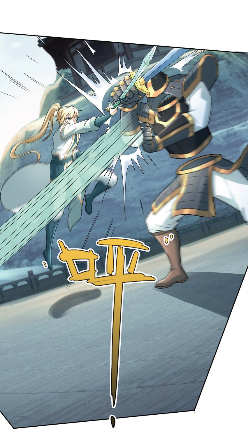 Being a Teacher is Invincible in World ตอนที่ 64 หน้า 35