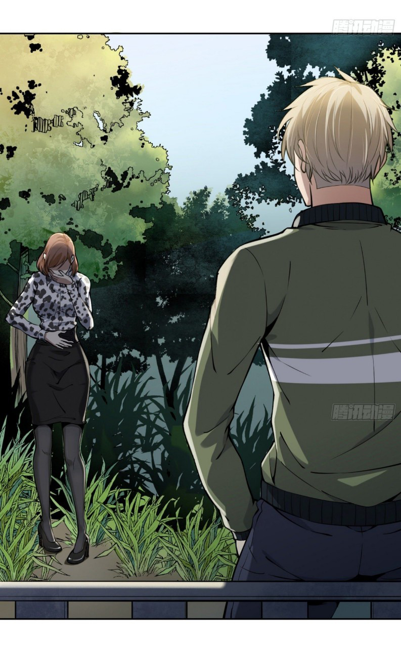 ยอดคนอัจฉริยะ ซุปเปอร์ไวรัสกลายพันธุ์ ตอนที่ 7 หน้า 19