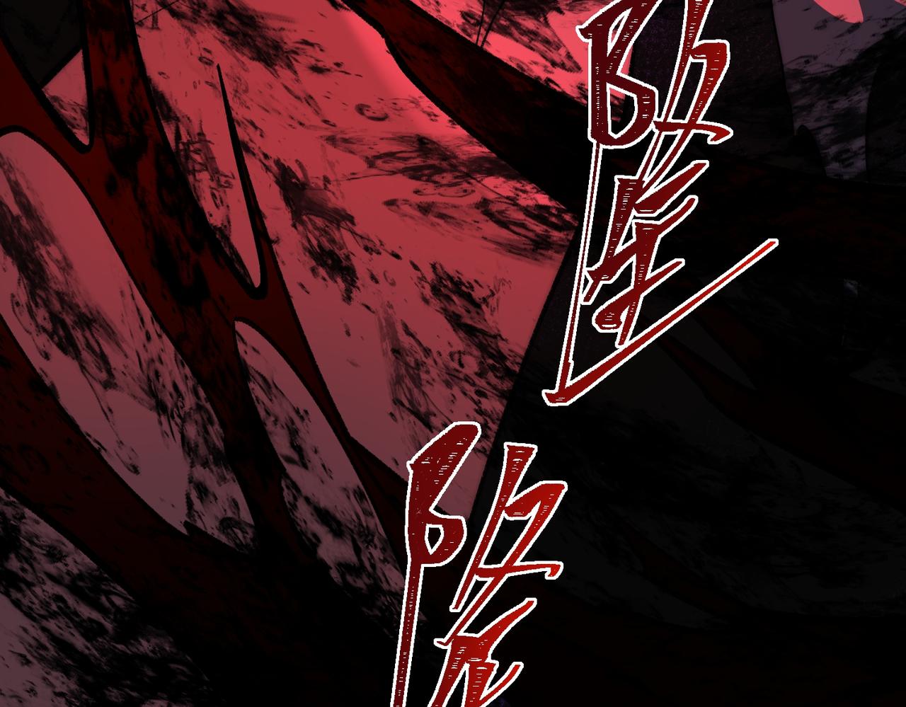 I created an Urban Legend ตอนที่ 41 หน้า 94