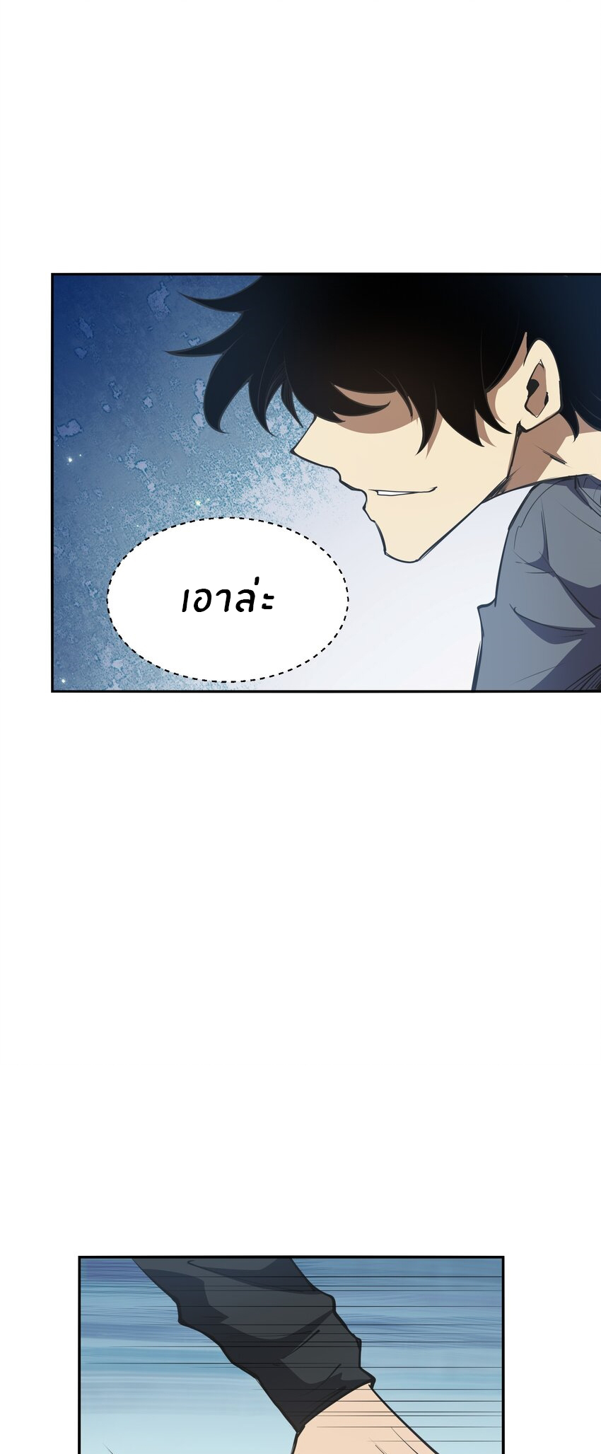 (ทันต้นฉบับ)The catastrophe of the doomsday, the rebirth of me turned the whole family into a boss! ตอนที่ 35 หน้า 49