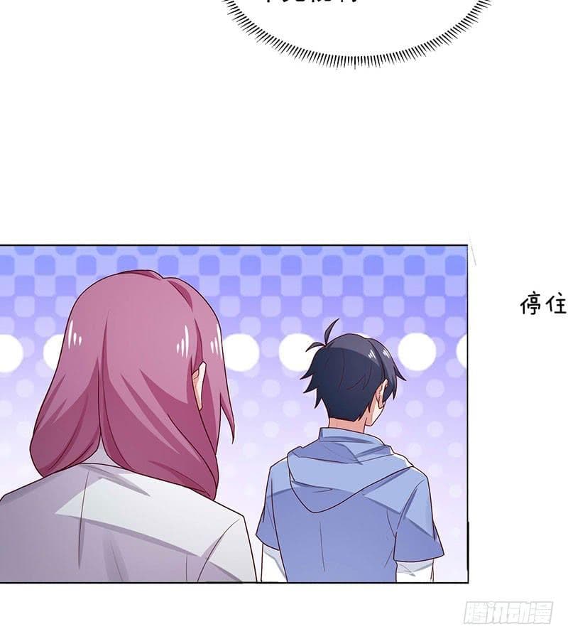 |. Carrying The Goddess Along (จบss1) ตอนที่ 30 หน้า 29