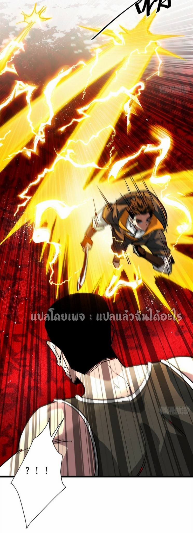 รูเล็ตเวิลด์ สุ่มไอเทมเอาชีวิตรอด ตอนที่ 189 หน้า 10