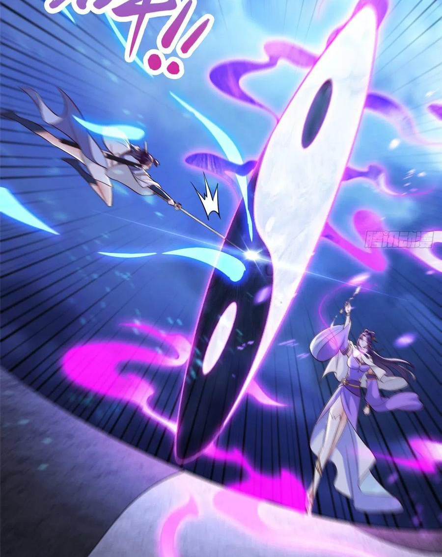 (ชนจีน) Dragon Master (จูหมิง นักรบเซียนมังกร) ตอนที่ 52 หน้า 45