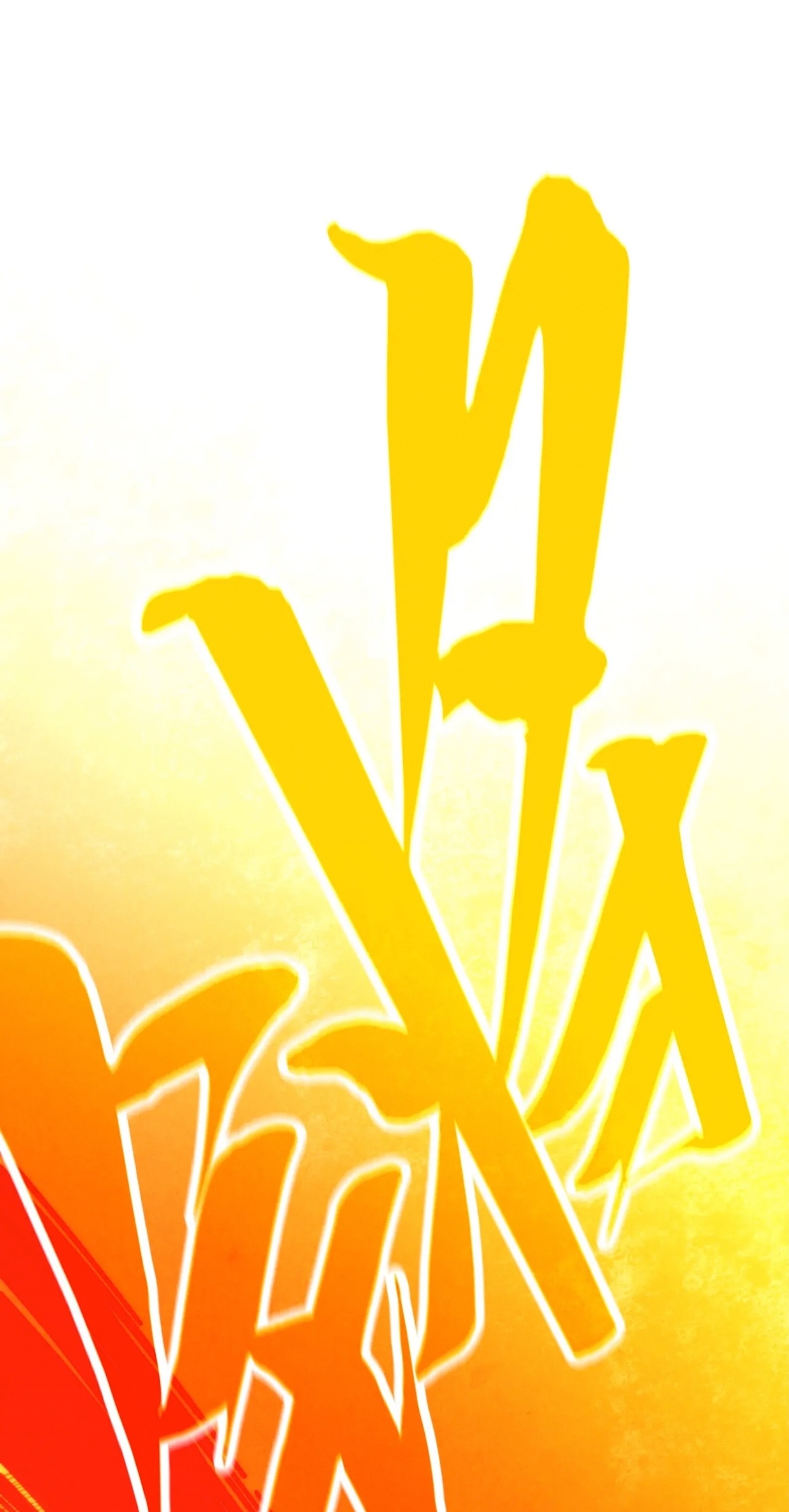 มหาเทพนิรันดร์กาล ตอนที่ 278 หน้า 2