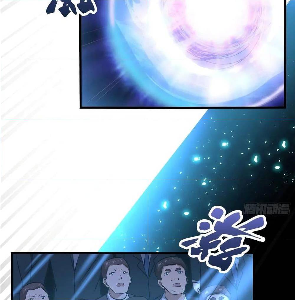 High energy strikes ตอนที่ 35 หน้า 17