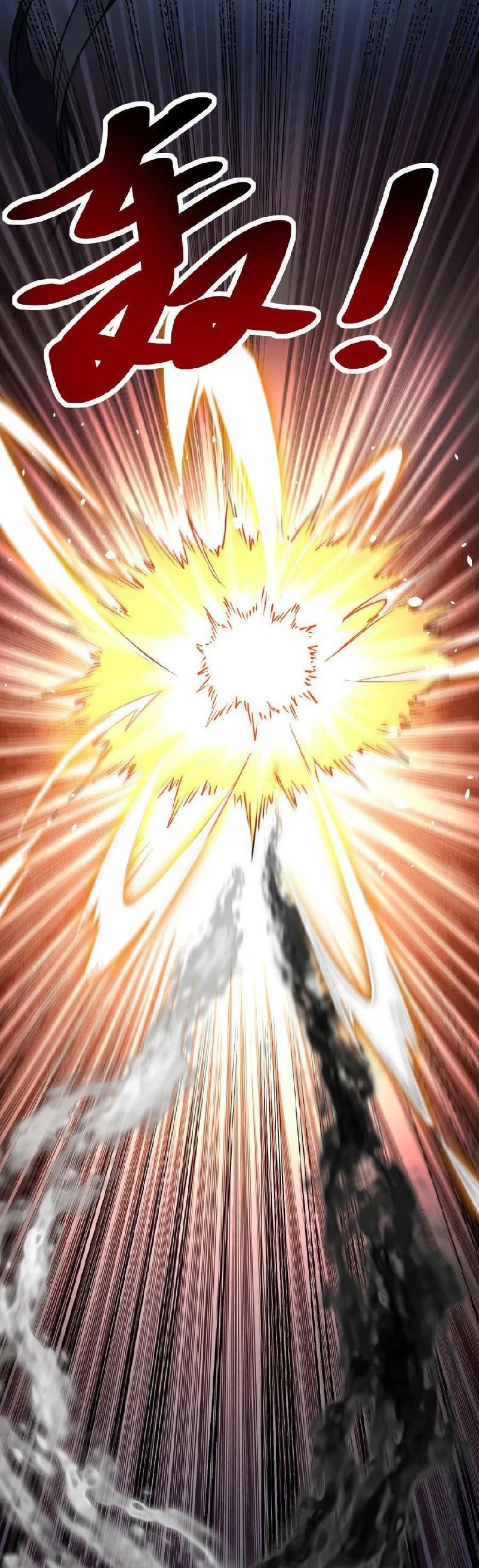 เวทย์รักษาสั่งตาย (If I Use My Healing Skills, You May Die) ตอนที่ 1 หน้า 12