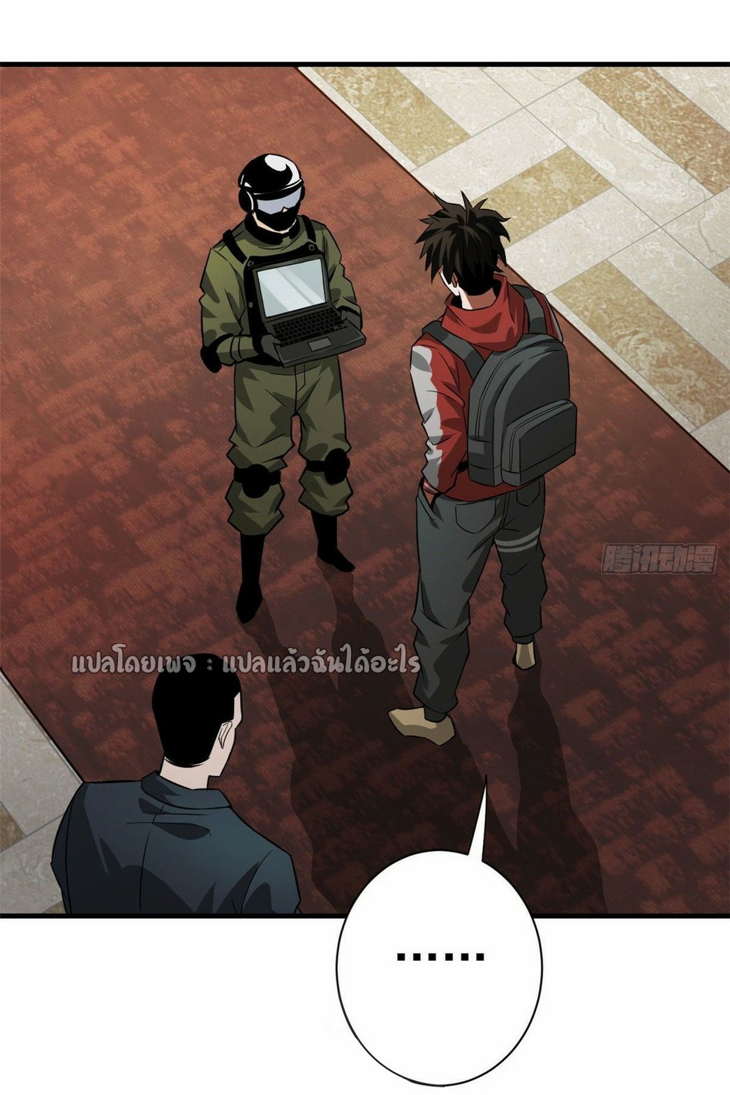 รูเล็ตเวิลด์ สุ่มไอเทมเอาชีวิตรอด ตอนที่ 91 หน้า 38