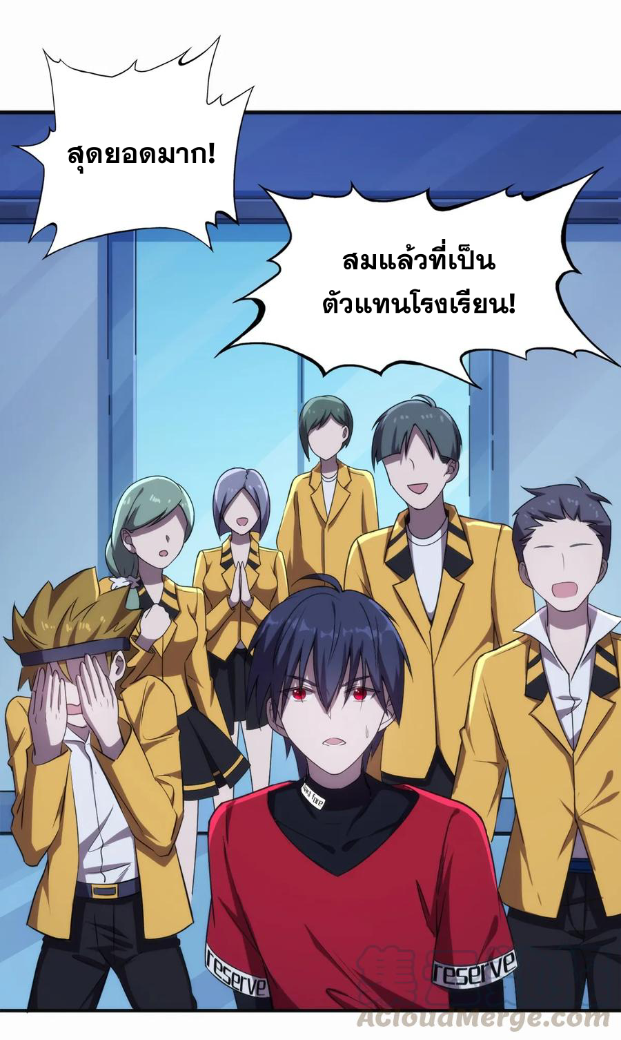 เมืองแห่งวิหารศักดิ์สิทธิ์ ตอนที่ 3 หน้า 15